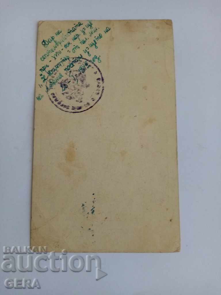 Cards with price 20.00 BGN | € 10.23 Cards with price 20.00 BGN | € 10.23