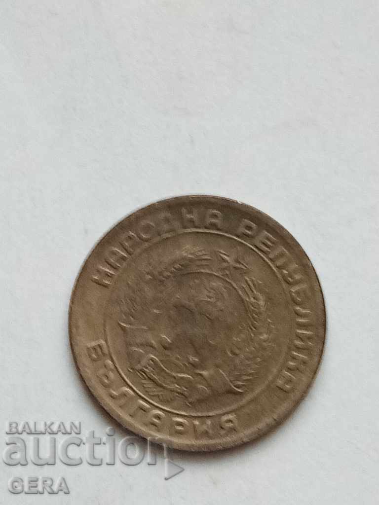 Coins 20 cents 1954 with price 5.00 BGN | € 2.56 Coins 20 cents 1954 with price 5.00 BGN | € 2.56
