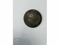 Monede 3 copeici 1876