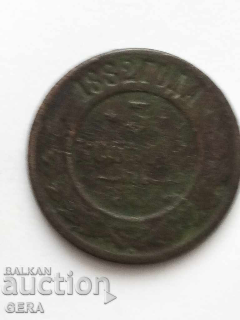 Monede 3 copeici 1882