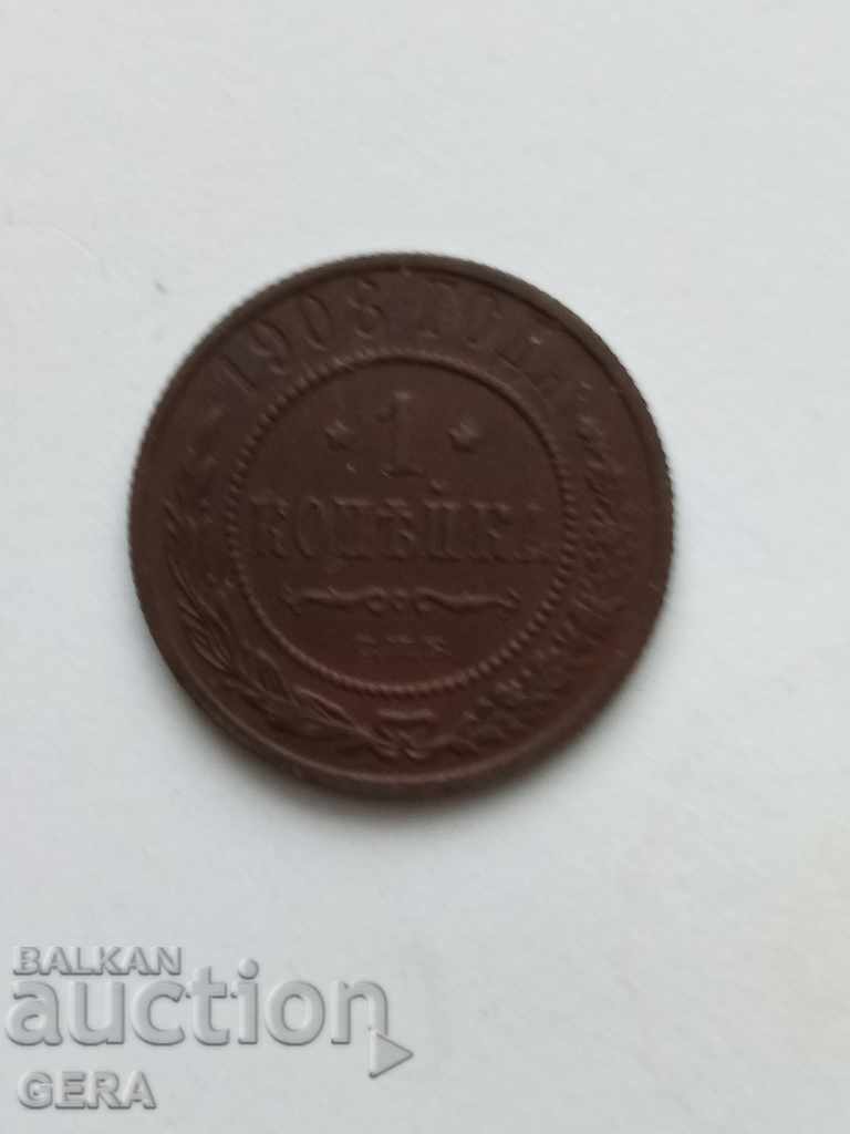 Monedă 1 copeck 1908