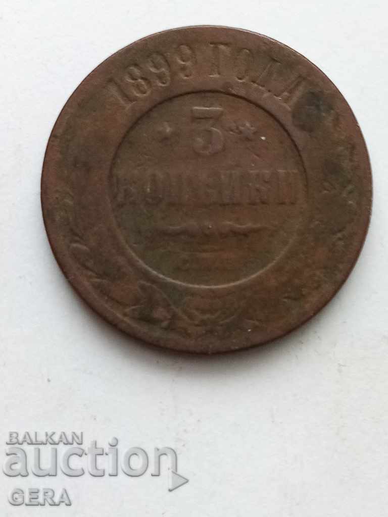 Monedă 3 copeici 1899