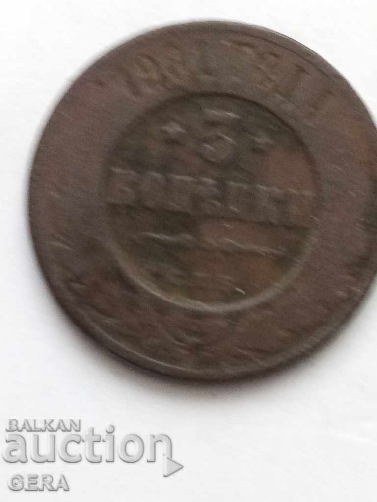 Монета 3 копейки 1891 год