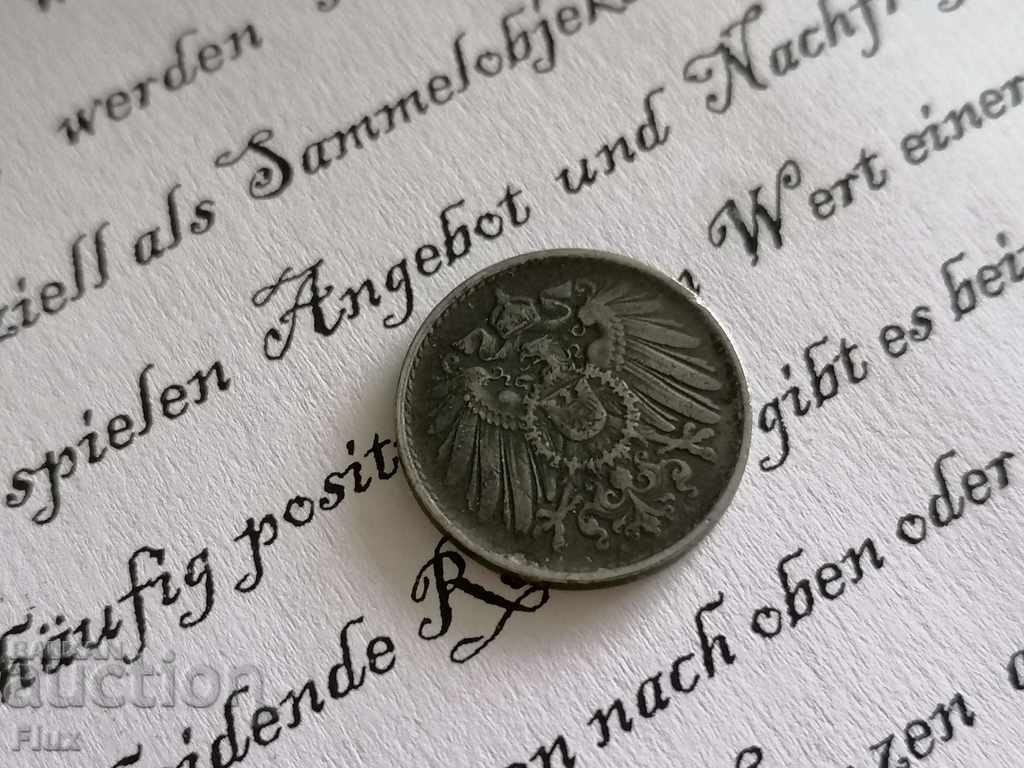 Reich coin - Germany - 5 pfennigs 1917 with price 4.75 BGN | € 2.43 Reich coin - Germany - 5 pfennigs 1917 with price 4.75 BGN | € 2.43