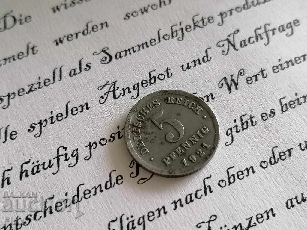 Райх монета - Германия - 5 пфенига | 1921г.