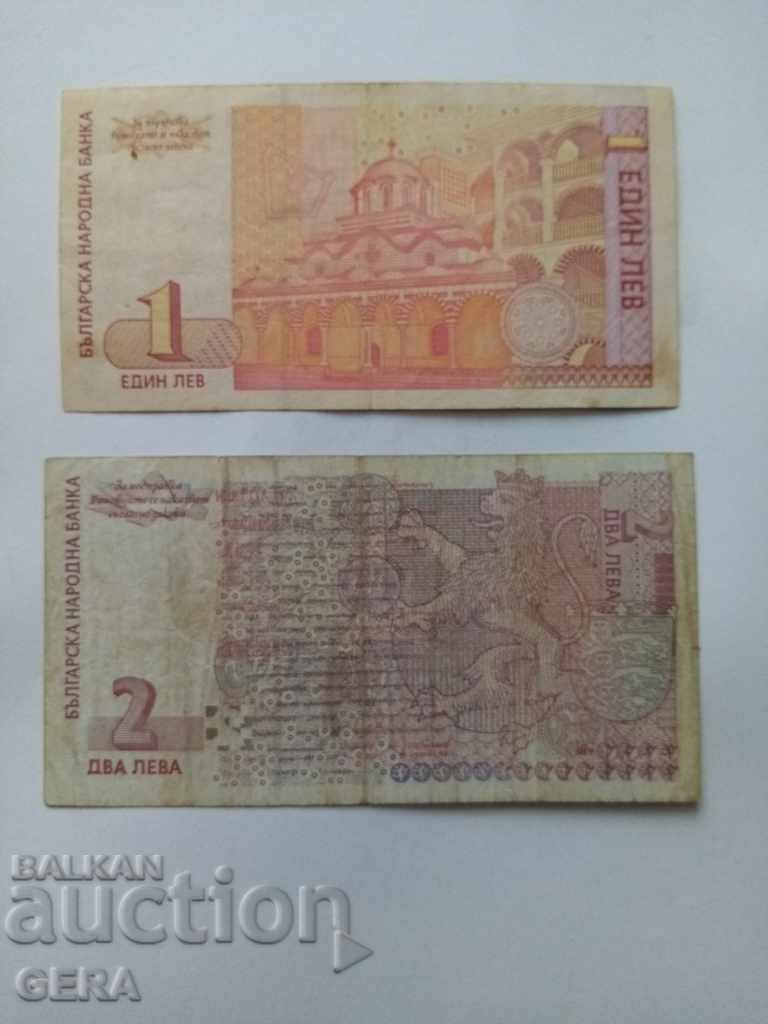 Banknotes with price 15.00 BGN | € 7.67 Banknotes with price 15.00 BGN | € 7.67