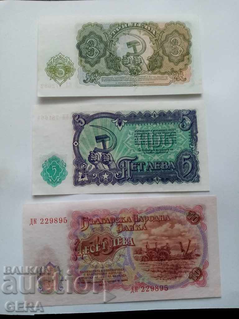 Banknotes with price € 8.00 | 15.65 BGN