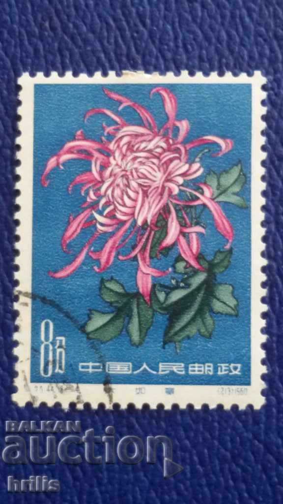 CHINA 1960