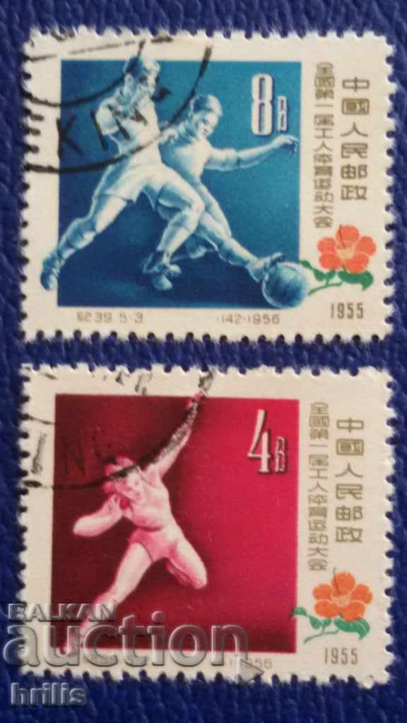 CHINA 1955 CHINA 1955