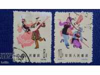 CHINA 1962