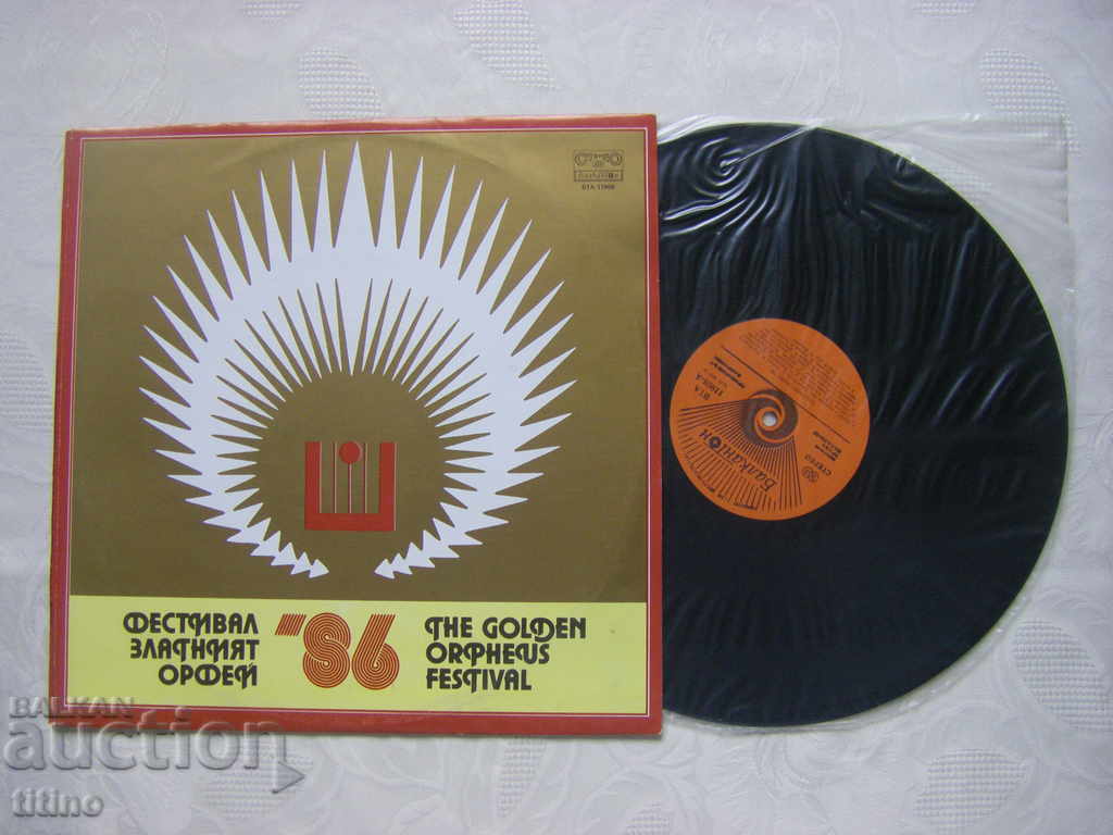 WTA 11908 - Golden Orpheus Festival 86 with price 30.00 BGN | € 15.34