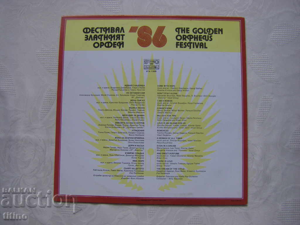 Delivery of WTA 11908 - Golden Orpheus Festival 86