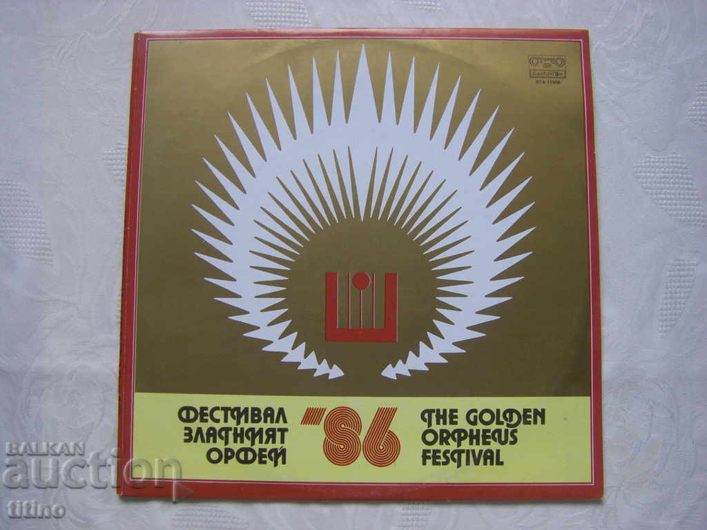 VTA 11908 - Golden Orpheus Festival 86