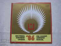 WTA 11908 - Golden Orpheus Festival 86