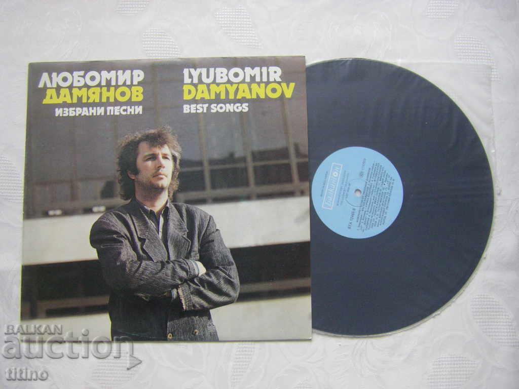 VTA 12465 - Cântece selectate. Lubomir Damyanov cu preț € 20.00 | 39.12 BGN