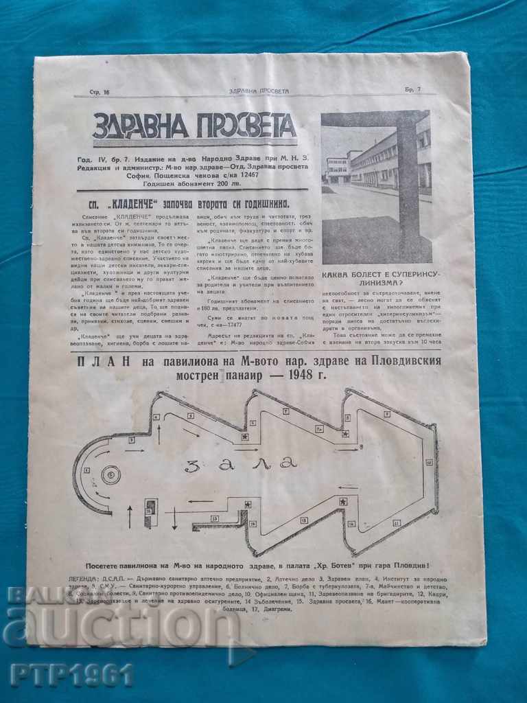 ziar cu preț € 0.50 | 0.98 BGN