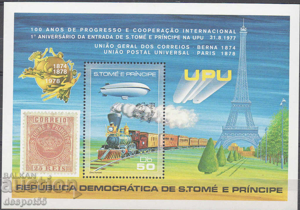 1978. Sao Tomé și Principe. 100 de ani de U.P.U. Bloc.