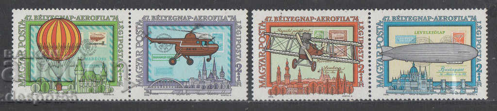 1974. Унгария. Филателно изложение AEROFILA `74, Будапеща.