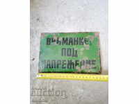 Παλιό εμαγιέ πιάτο