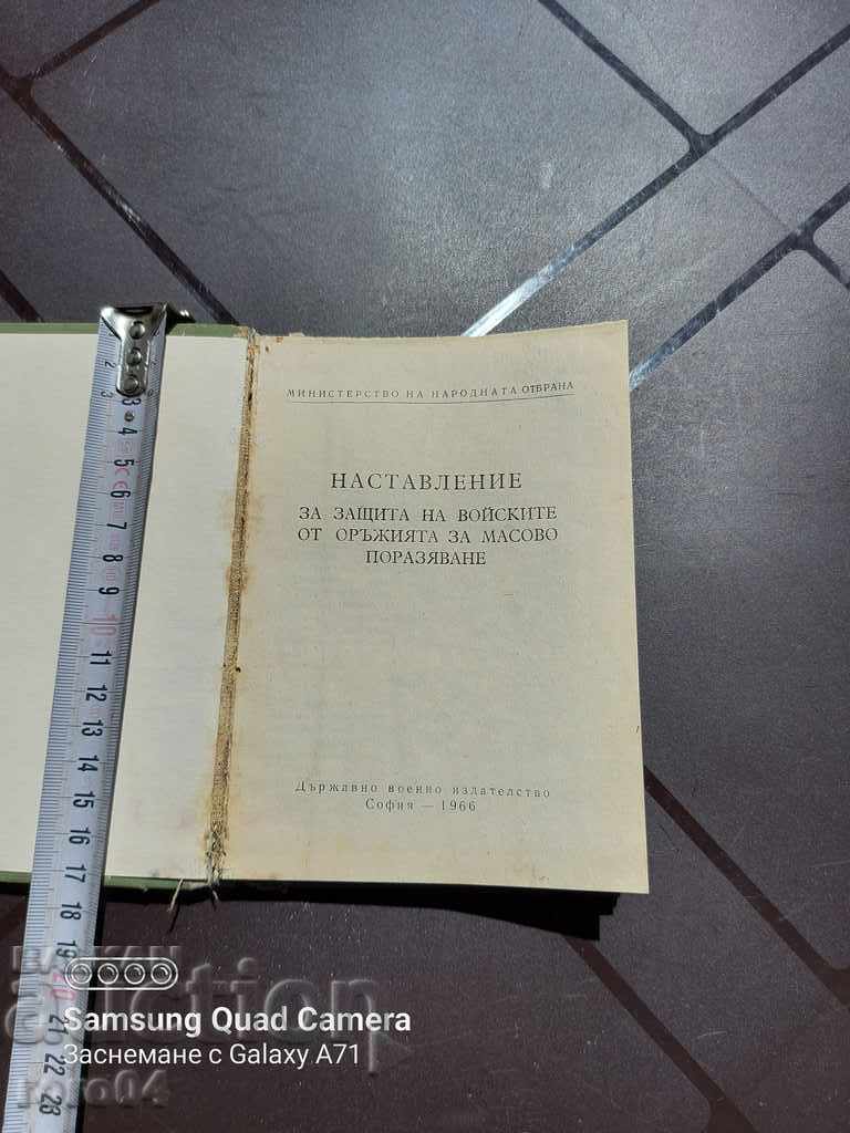 INSTRUCTION with price 8.99 BGN | € 4.60 INSTRUCTION with price 8.99 BGN | € 4.60