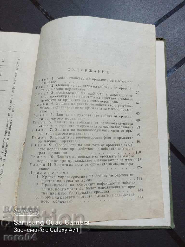 INSTRUCTION - 5 INSTRUCTION - 5