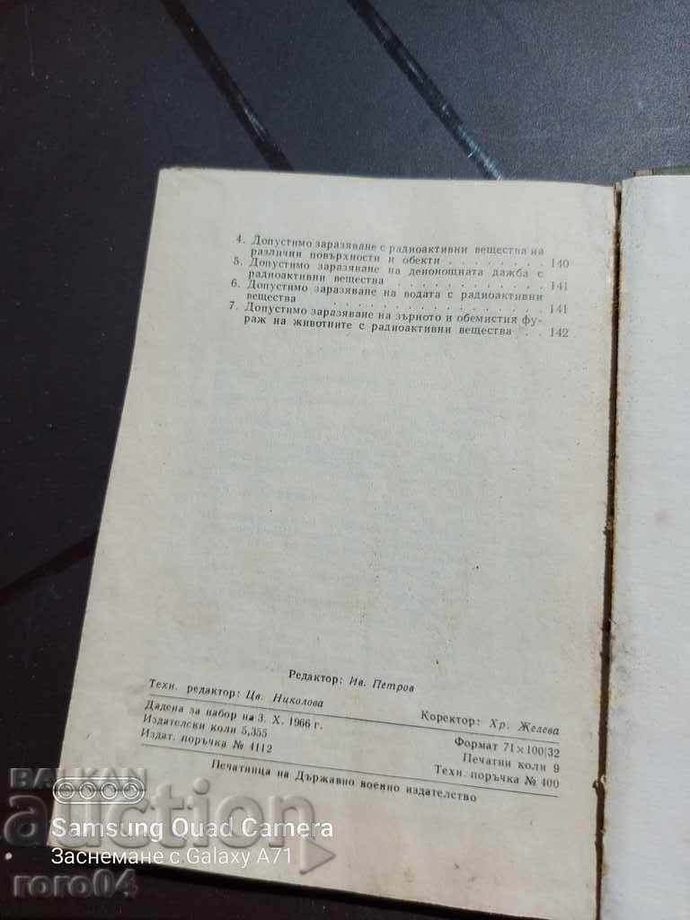 INSTRUCTION - 6 INSTRUCTION - 6