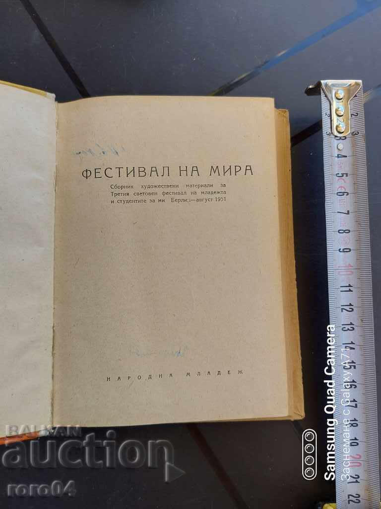 FESTIVAL OF PEACE - COLLECTION with price 27.00 BGN | € 13.80 FESTIVAL OF PEACE - COLLECTION with price 27.00 BGN | € 13.80