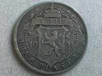 Кипър 9 пиастри 1921 британска колония Джордж V сребро