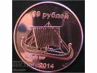 10 rubles 2014, Sakhalin Island
