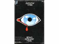 Cartea Centura veșnic verde de Dimitar Gulev