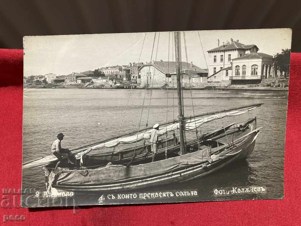 Anhialo The boats with which the salt is transported Photo Kalachev - 5