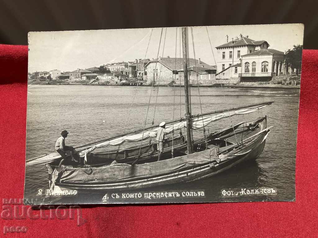 Anhialo The boats with which the salt is transported Photo Kalachev - 6