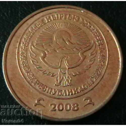 50 tune 2008, Kyrgyzstan with price 2.99 BGN | € 1.53 50 tune 2008, Kyrgyzstan with price 2.99 BGN | € 1.53