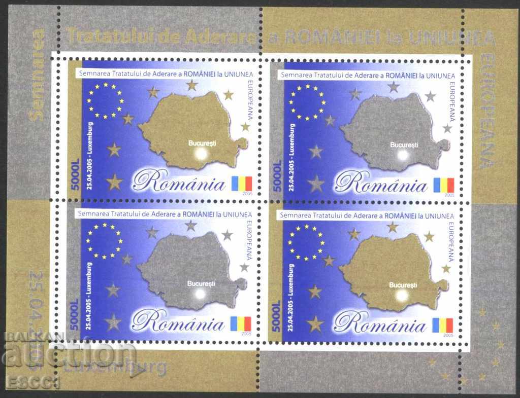 Clean block Treaty of Accession to the EU 2005 from Romania