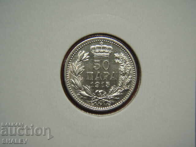 50 Para 1915 Serbia (fără semnătura designerului) RAR!!! - AU/Unc cu preț € 49.89 | 97.58 BGN