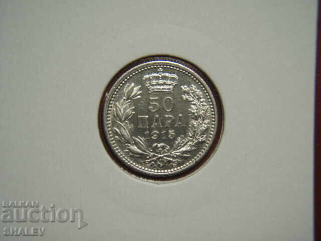 Delivery of 50 Para 1915 Serbia (without designer signature) RARE!!! - AU/Unc Delivery of 50 Para 1915 Serbia (without designer signature) RARE!!! - AU/Unc
