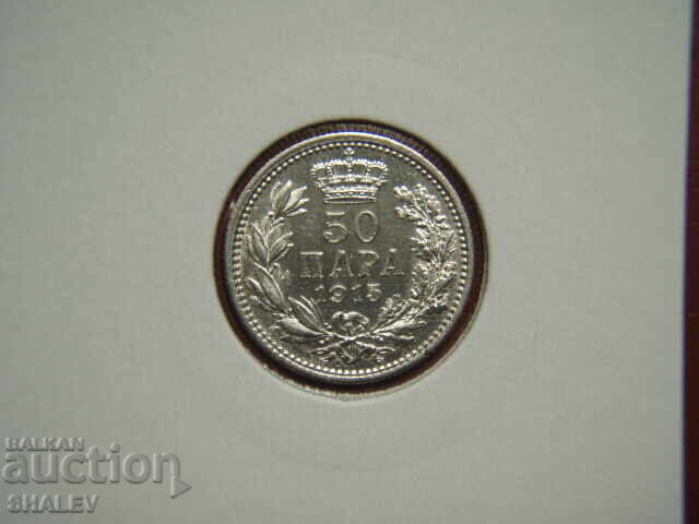 Livrarea 50 Para 1915 Serbia (fără semnătura designerului) RAR!!! - AU/Unc