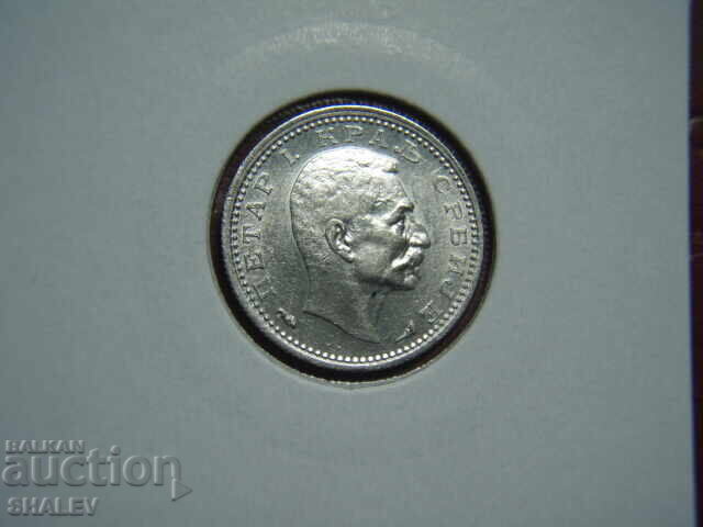 50 Para 1915 Serbia (without designer signature) RARE!!! - AU/Unc - 6 50 Para 1915 Serbia (without designer signature) RARE!!! - AU/Unc - 6