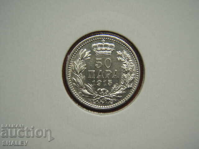 50 Para 1915 Serbia (fără semnătura designerului) RAR!!! - AU/Unc