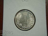 1 Dinar 1915 Serbia (w/o disigner signature) RARE!!!- AU/Unc