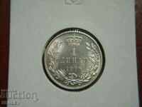 1 Dinar 1915 Serbia (w/o designer signature) RARE!!!- AU/Unc