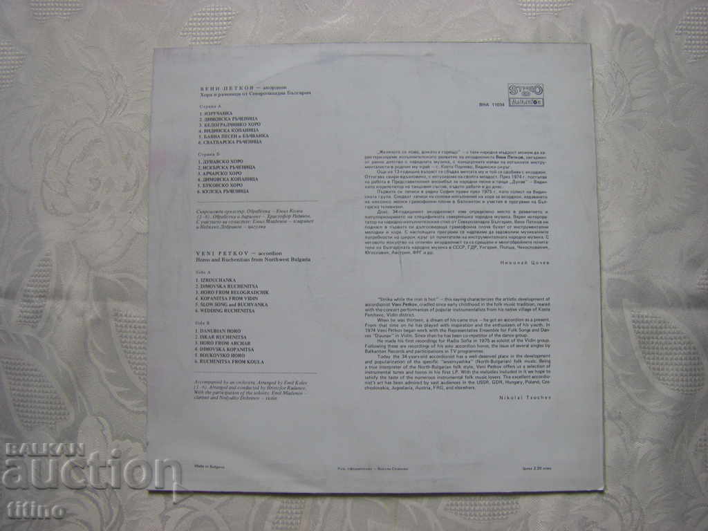 Delivery of VNA 11034 - Veni Petkov - Accordion Delivery of VNA 11034 - Veni Petkov - Accordion