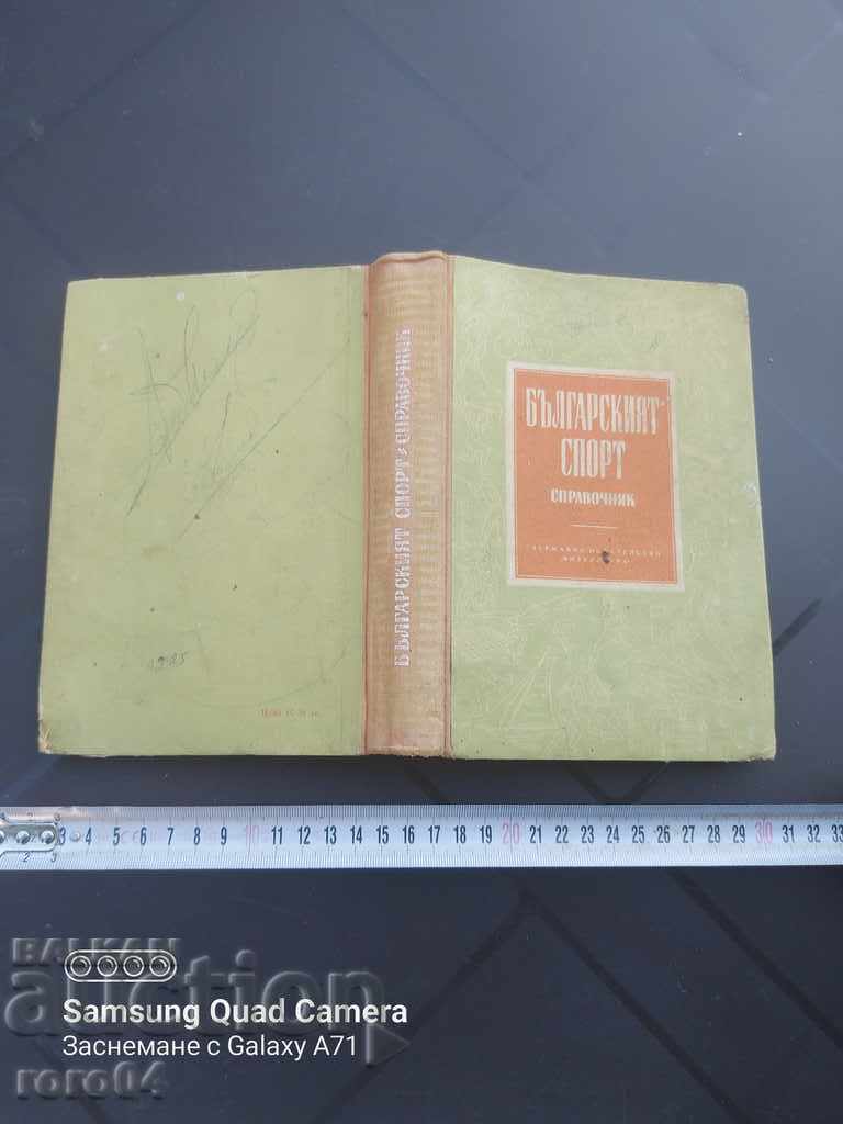 SPORT BULGAR - DIRECTOR - 1953
