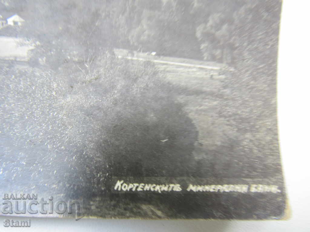Korten mineral baths-card from 1929 with price 12.00 BGN | € 6.14 Korten mineral baths-card from 1929 with price 12.00 BGN | € 6.14