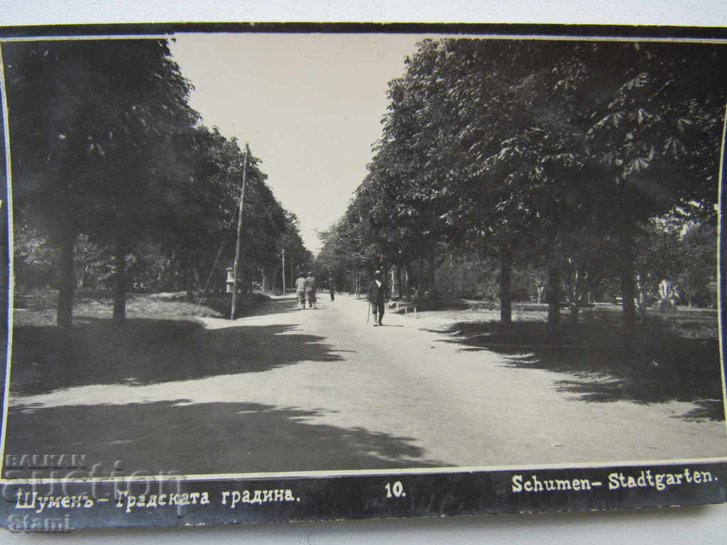 Шумен-картичка от 1928 г., Градската градина