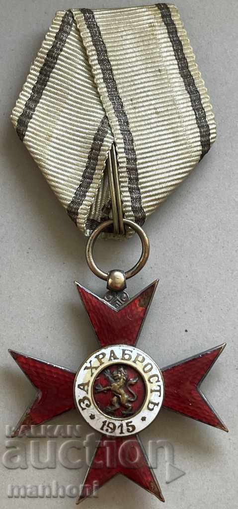 4756 Царство България Орден За Храброст IV ст. II клас 1915г