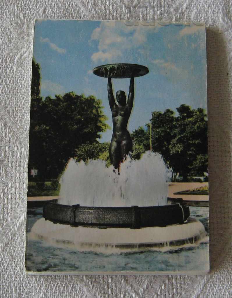 HISAR DIPLYANKA 1960 12 STAFF with price 5.00 BGN | € 2.56