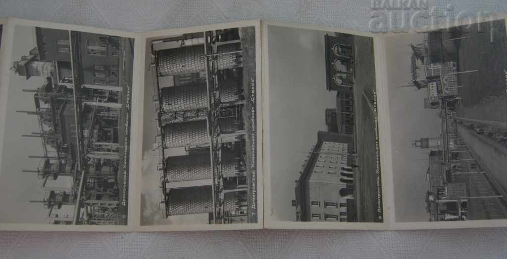 Auction  CHEMCOMBINE "STALIN" DIMITROVGRAD DIPLYANKA 1957 8 FRAMES