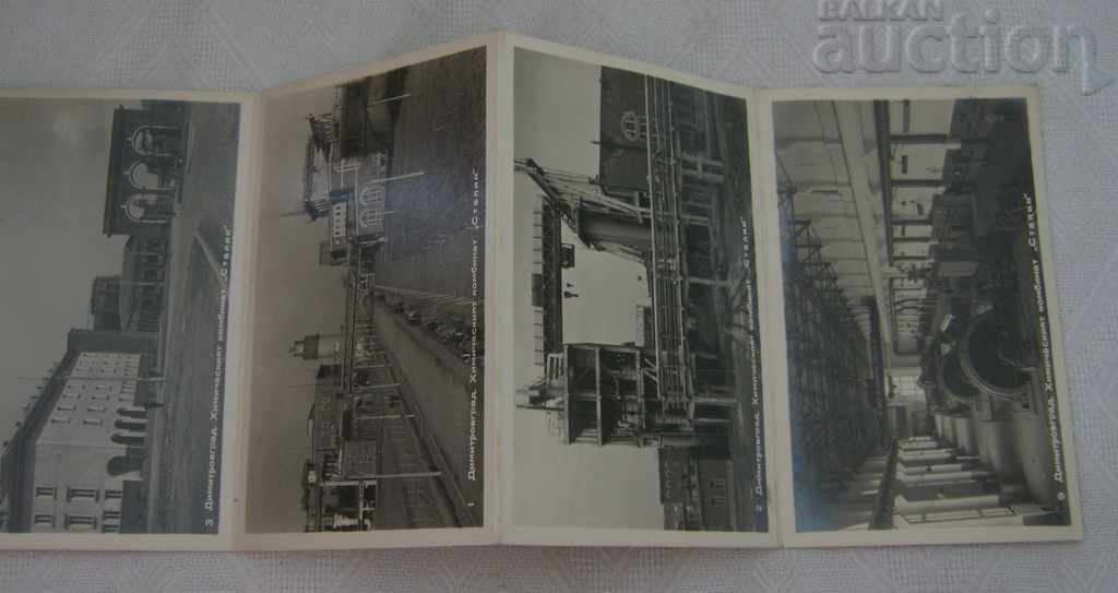 Delivery of CHEMCOMBINE "STALIN" DIMITROVGRAD DIPLYANKA 1957 8 FRAMES