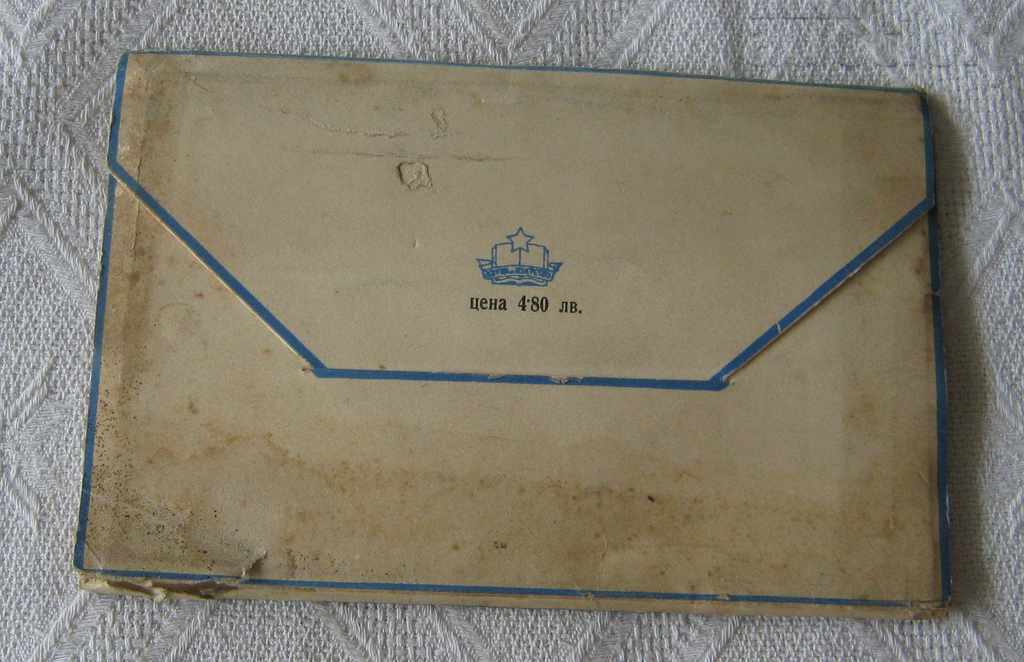 CHEMCOMBINE "STALIN" DIMITROVGRAD DIPLYANKA 1957 8 FRAMES - 6